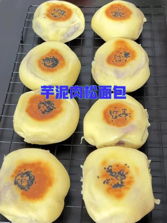芋泥肉松面包超好吃!绝绝子!家人一致好评
