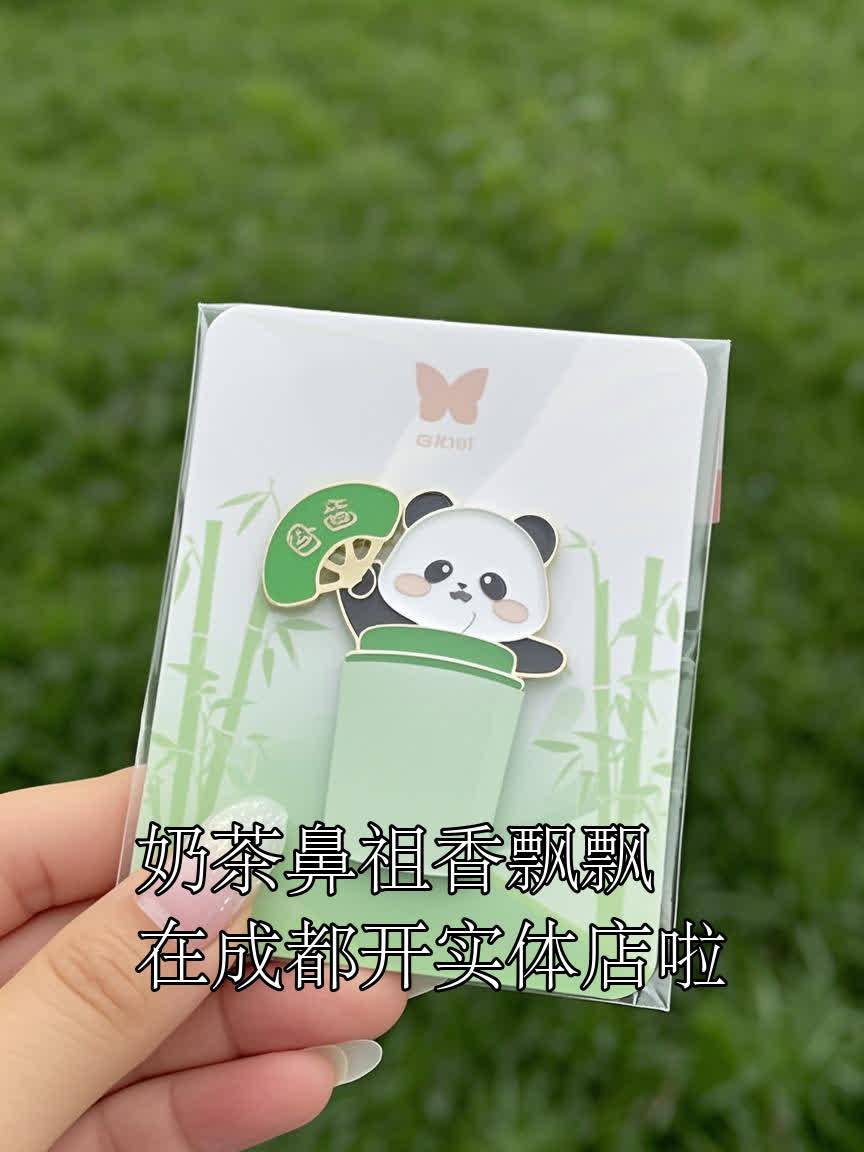 奶茶鼻祖香飘飘在成都开实体店啦