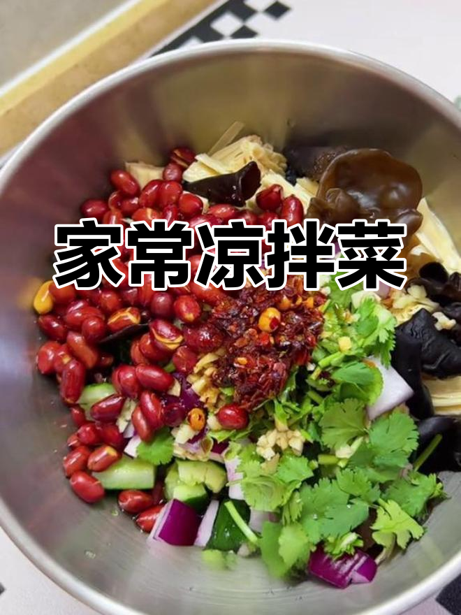 凉拌黄瓜腐竹木耳,简单又美味!