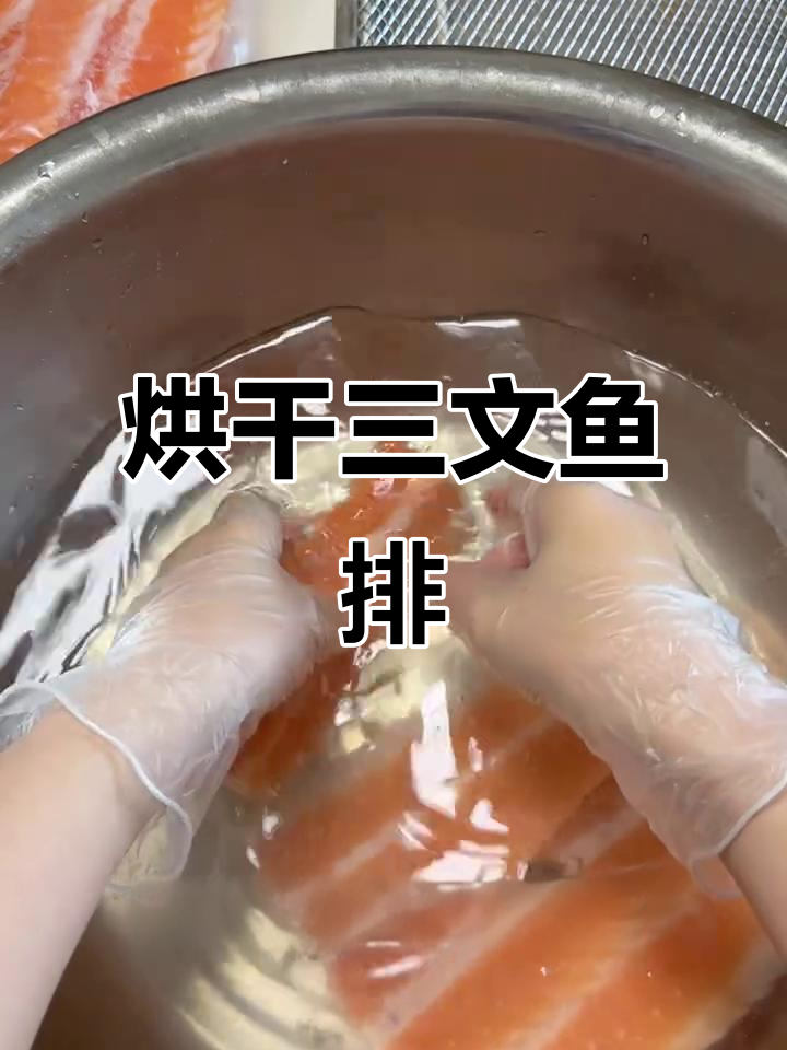 自制三文鱼排狗狗零食,简单又解压