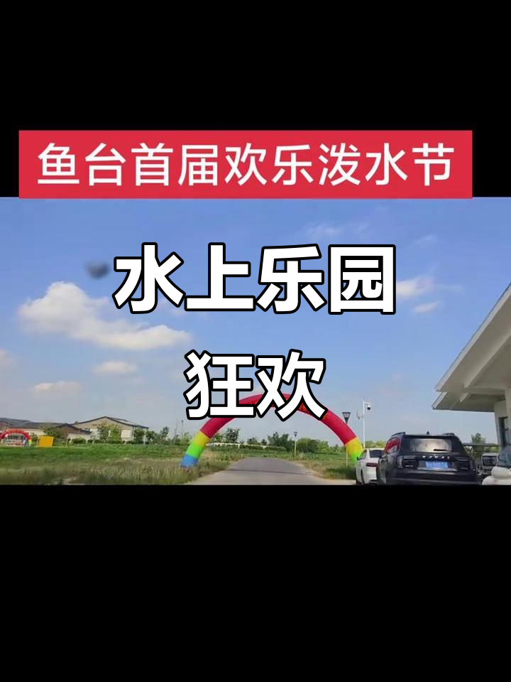 7月26日龙虾节水上乐园开幕,欢乐泼水等你来!