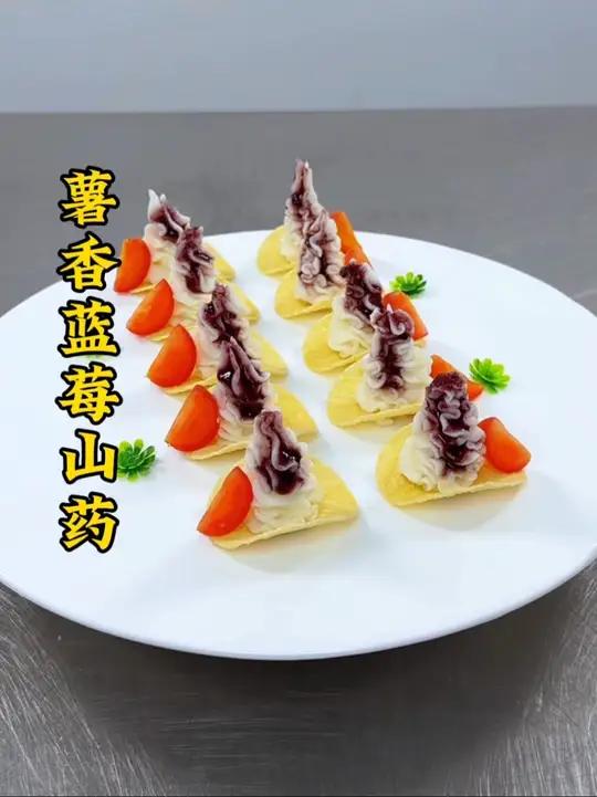 山药搭配薯片蓝莓酱像我这样做,做法简单造型好看,软糯香甜大人小孩都爱吃