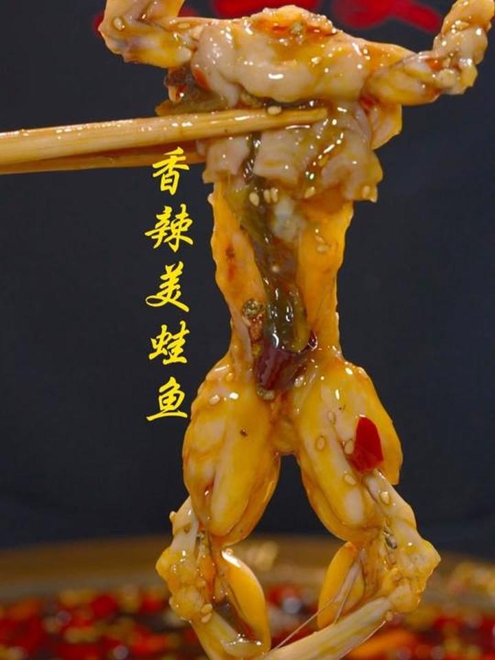 下次想吃美蛙鱼，在家也能做出大厨味道