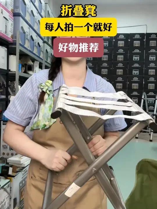 每人拍一个就好折叠凳子户外便携折叠凳小马扎外贸出口钓鱼凳- 抖音