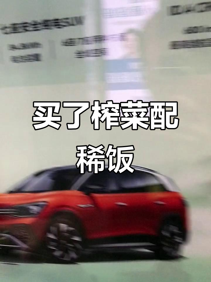 下班路上买榨菜,稀饭配点小菜更美味