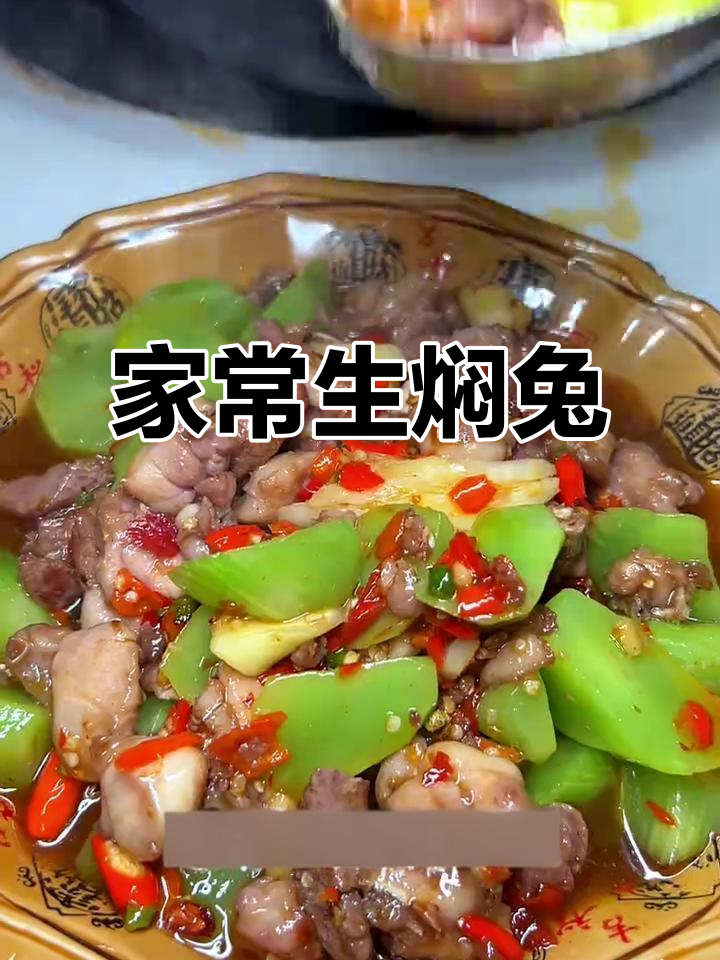 莴笋脆嫩,兔肉鲜辣!家常生焖兔做法大揭秘