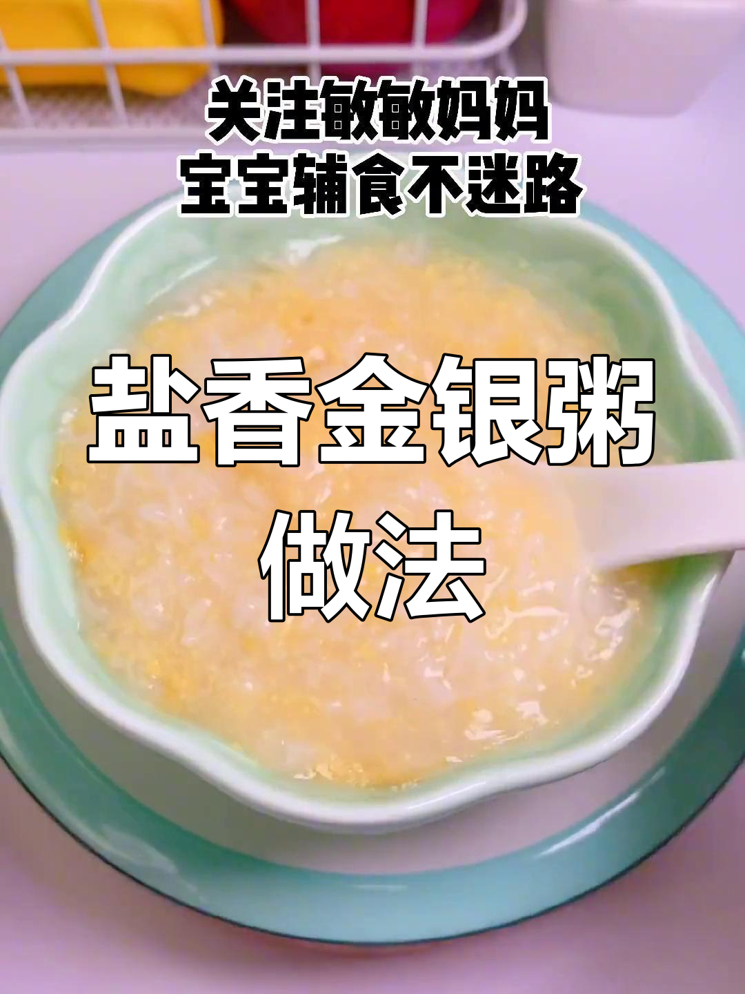 大米小米能一起煮吗?