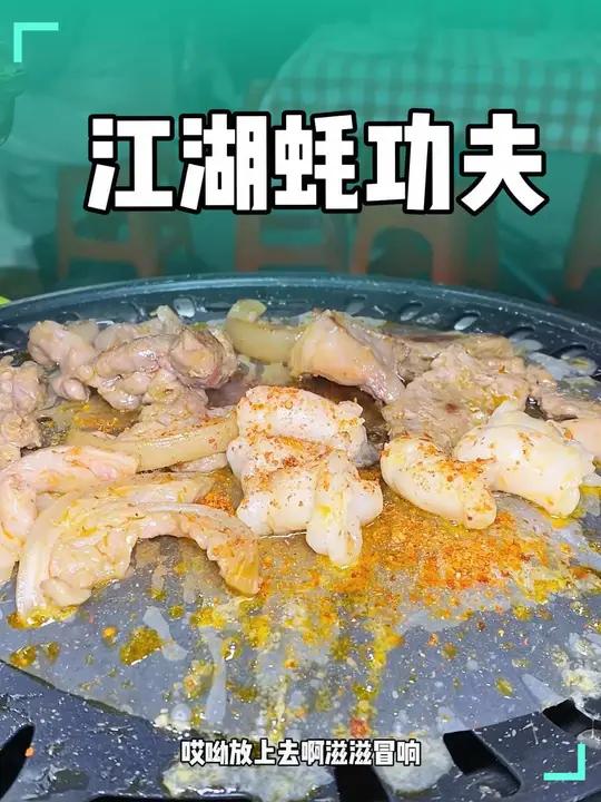 围炉烤肉套餐这个烤肉拼盘真的很多料