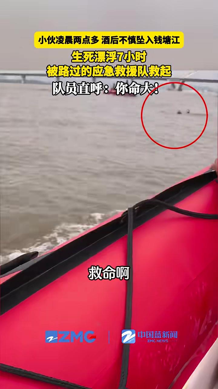 今天(10月9日)上午9点多,浙江省海豹应急救援中心队员,在前去执行钱江潮直播保障任务途中