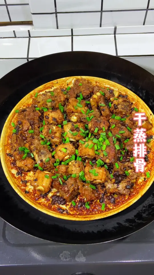 顺德干蒸排骨名不虚传,做法简单还香而不腻!