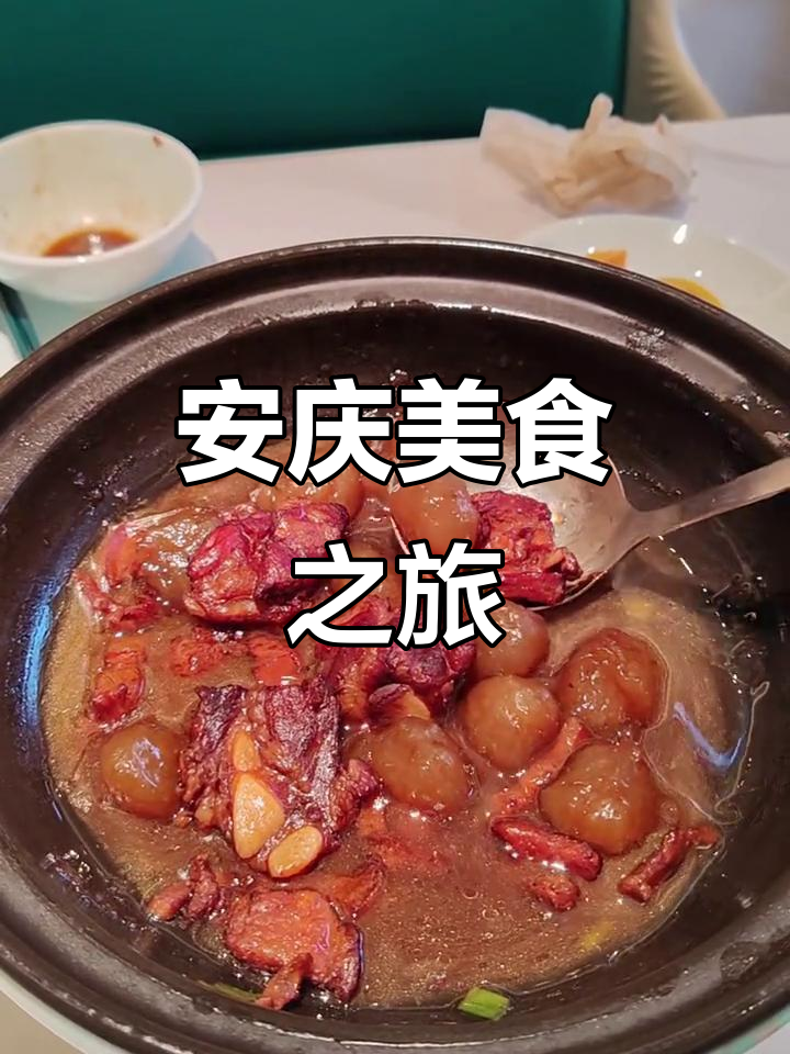 品尝安庆美食,黄梅戏唱起来,牛肉煎包超赞!