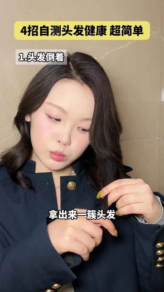 1w鱼子酱护理才能救回受损发质?别上当了!