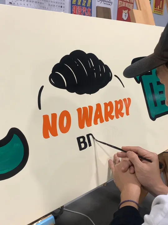 手绘招牌的魅力,带你领略独特门头装饰艺术