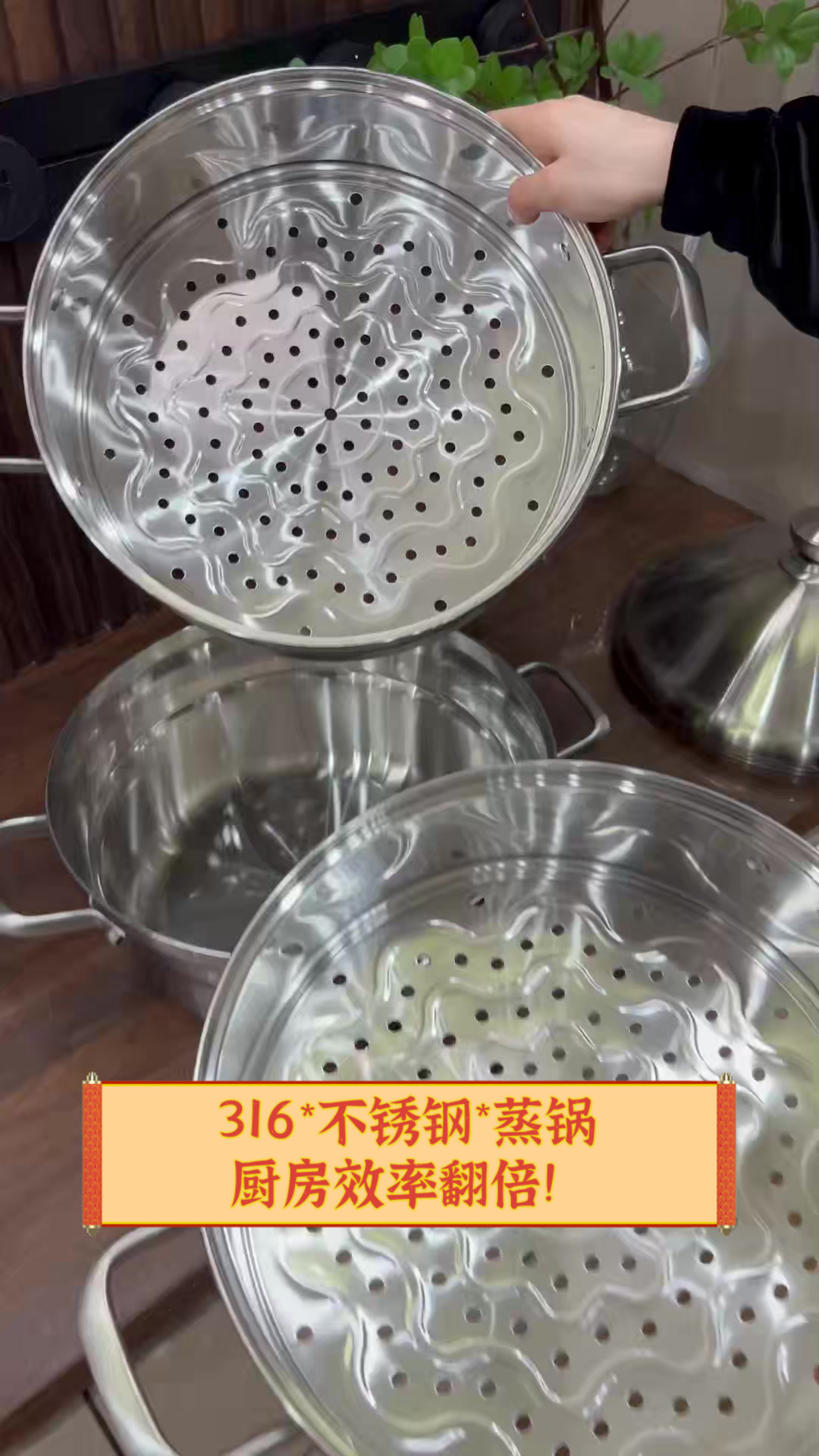 316*不锈钢*蒸锅,厨房效率翻倍!