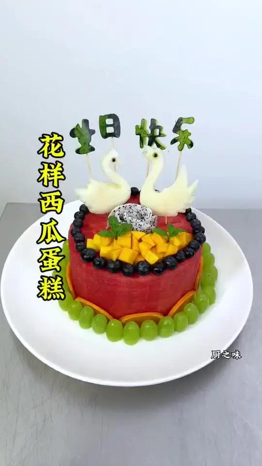 西瓜造型蛋糕制作过程美食教程西瓜制作过程