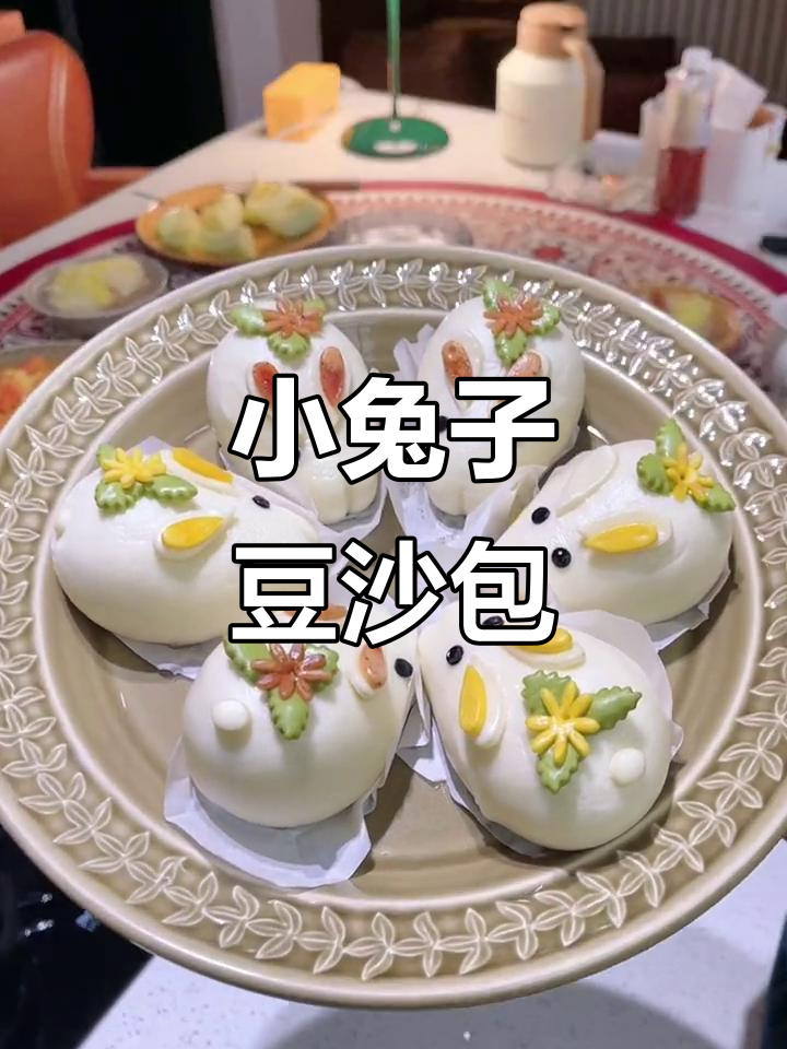 兔年馍馍大作战,黄色小兔子豆沙包超萌!