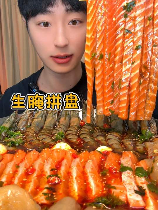 潮汕生腌虾拼盘加三文鱼面!妈呀太香了生腌三文鱼生腌虾