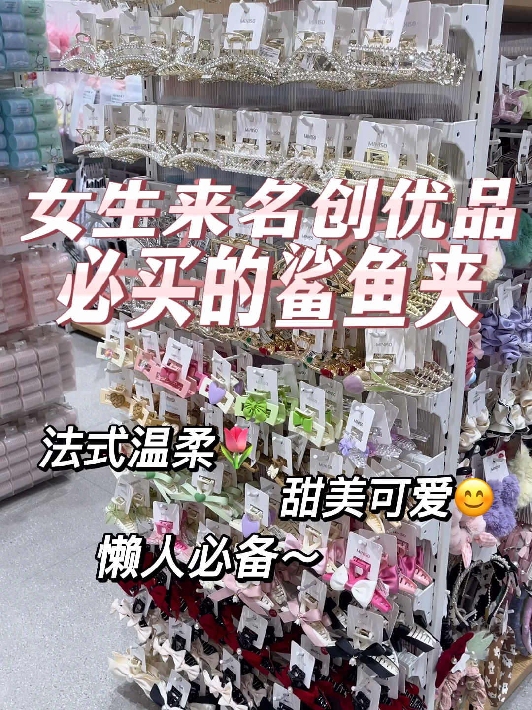 鲨鱼夹的快乐合集来啦～第4弹
