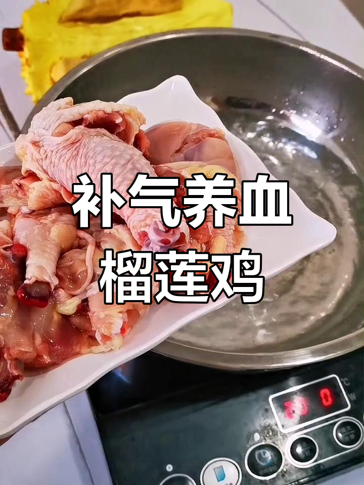 榴莲与椰子鸡的完美结合,滋补又美味