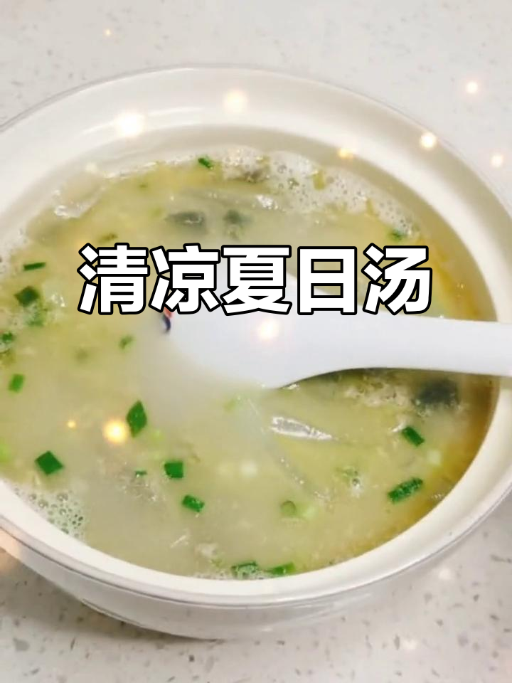 夏日必备,清爽冬瓜皮蛋汤,消暑又滋补,家人都爱喝!