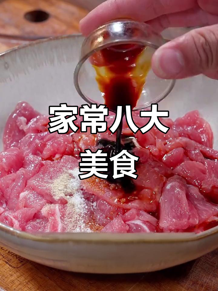 八道家常菜,最后一道绝了!大虾豆腐蒸煮新做法