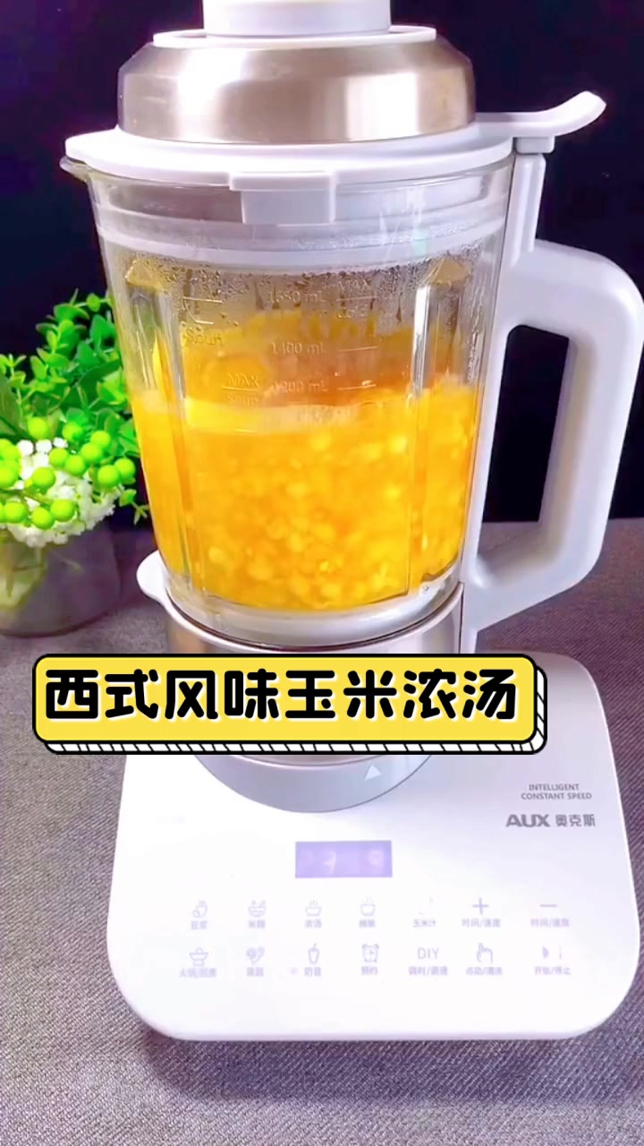 西式风味玉米浓汤