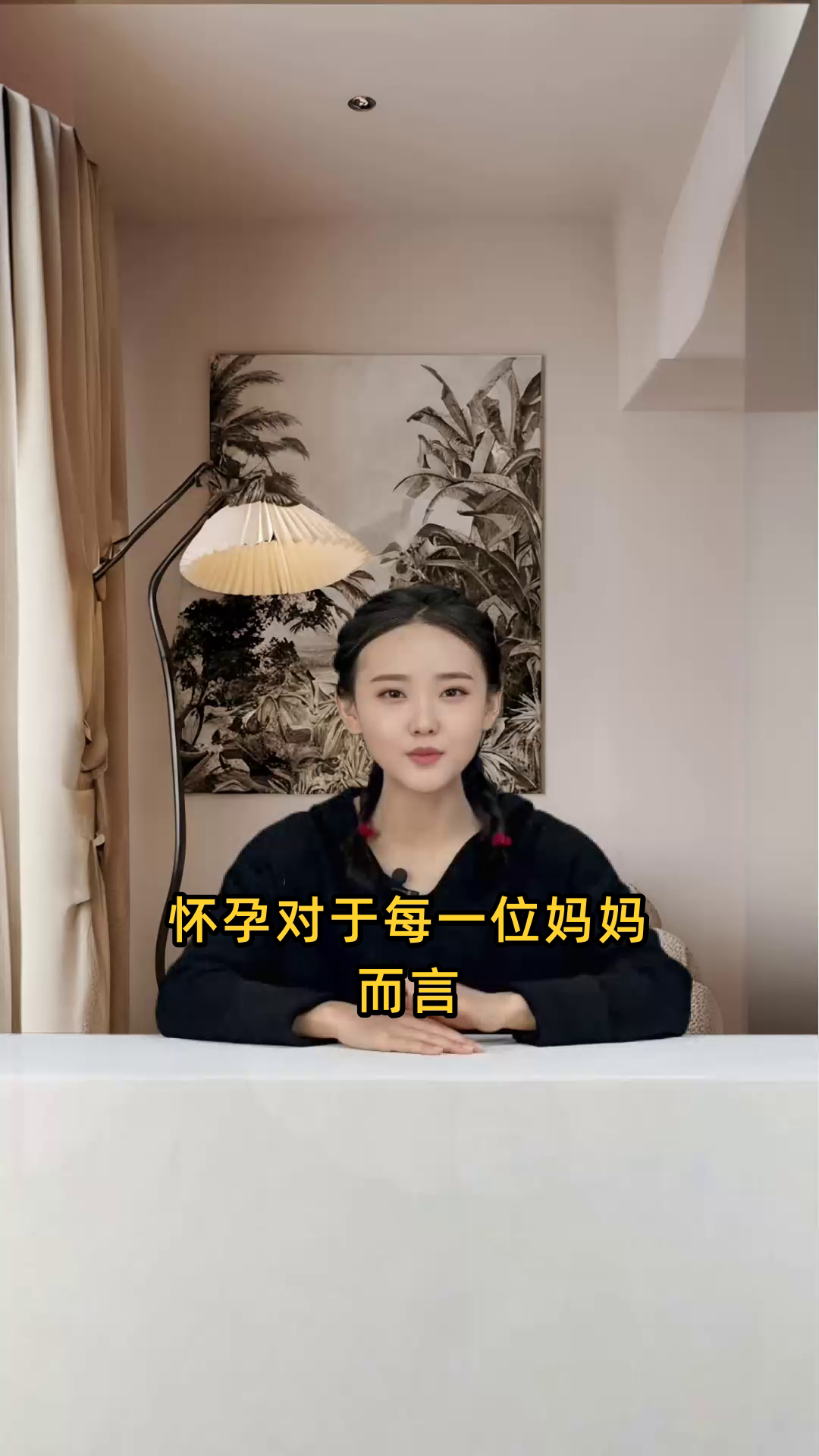 美人鱼怀宝宝后的生活变化与孕育新生命的喜悦挑战