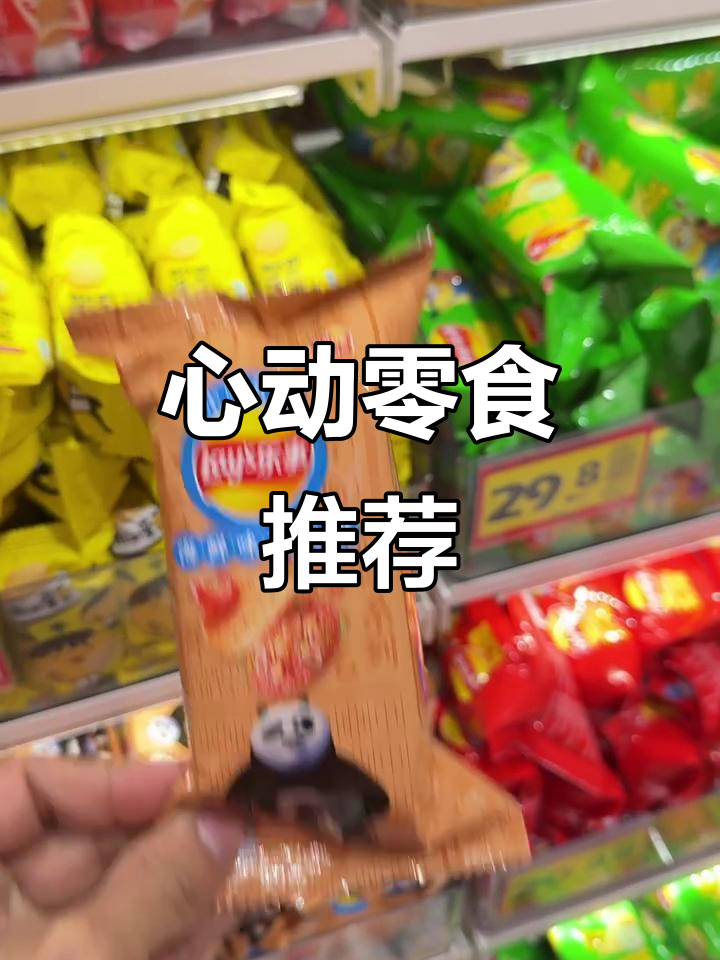 乐视海鲜味泡菜饼,让你停不下来!