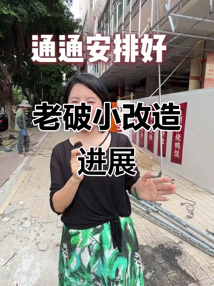 50㎡老破小变身,6月开业!烧鹅店装修进度大揭秘