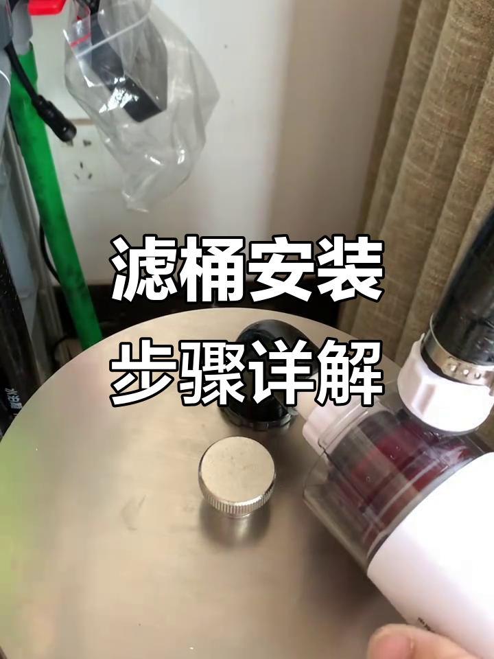 鱼缸滤桶安装全攻略,轻松搞定水泵与管件连接