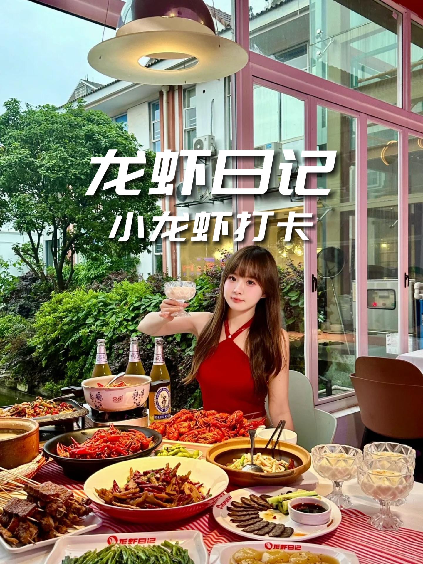 解锁鬼马可爱风,长沙小龙虾拍照打卡秘籍丨龙虾日记