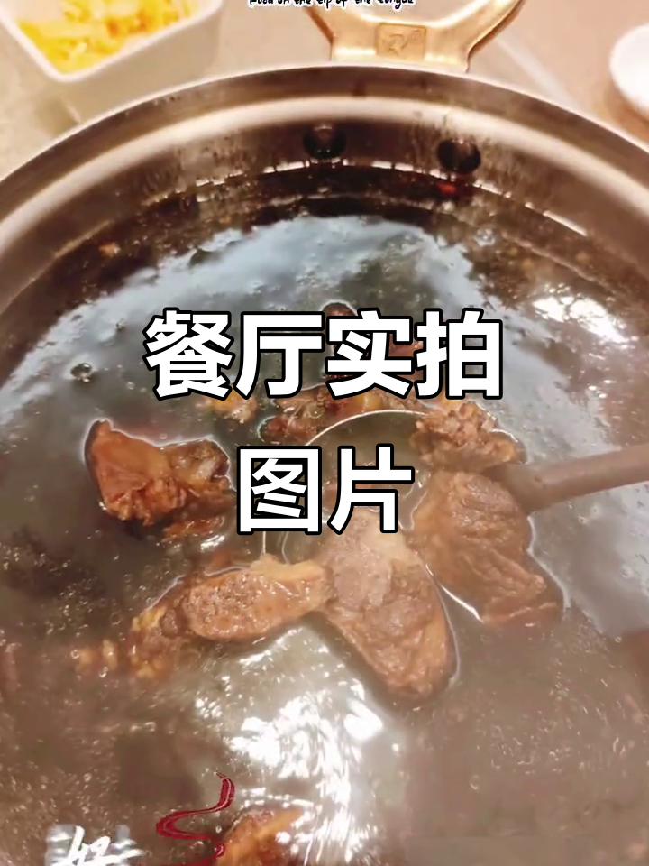 餐厅真实照片,动感十足!