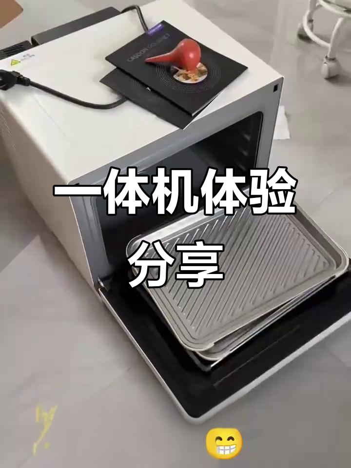 凯度微蒸烤一体机,颜值与实用并存,操作便捷,细节满分!