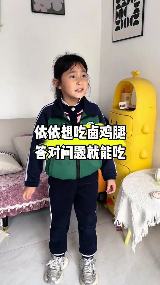 你们那里的特产是什么呀