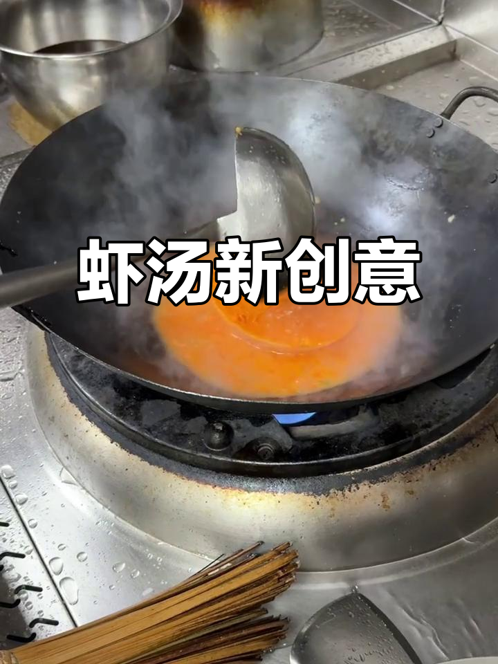 虾汤新吃法,龙虾泡饭香气扑鼻!