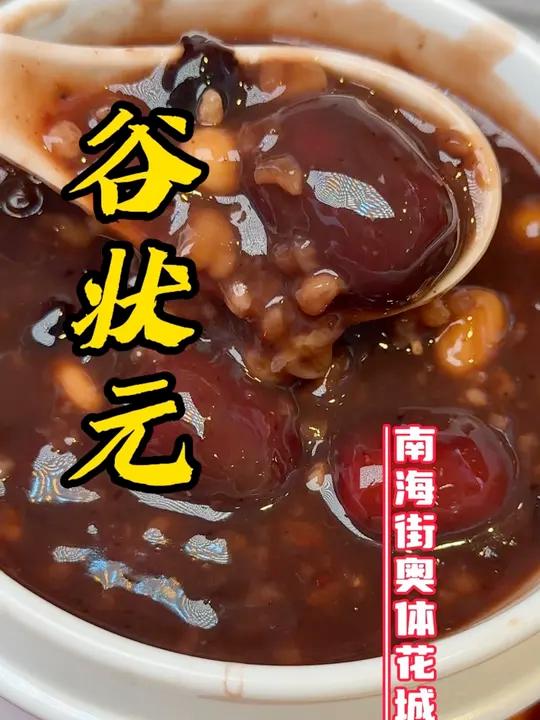 许昌南海街附近家人的早餐厨房就这样安排吧