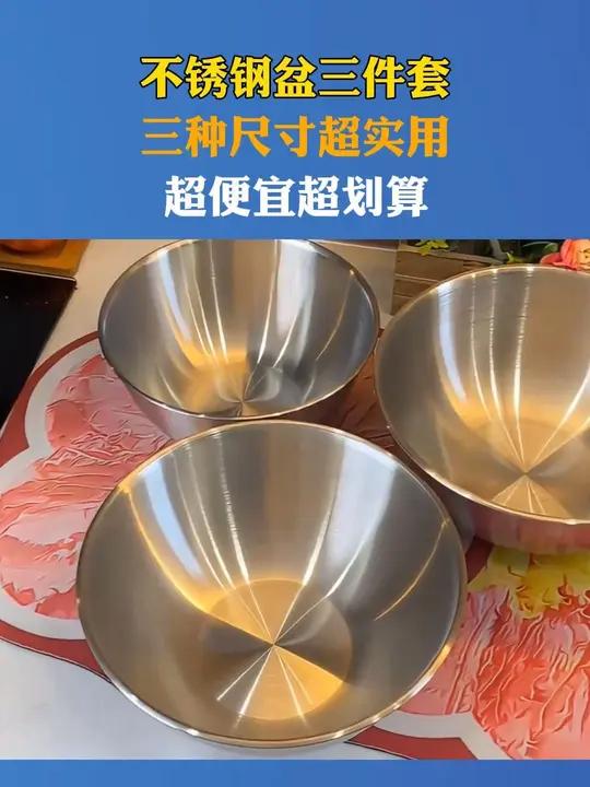 韩国ins拉丝不锈钢沙拉碗三件套家用碗凉拌哑光碗 厨房好物 沙拉碗三件套 铁饭碗 不锈钢制