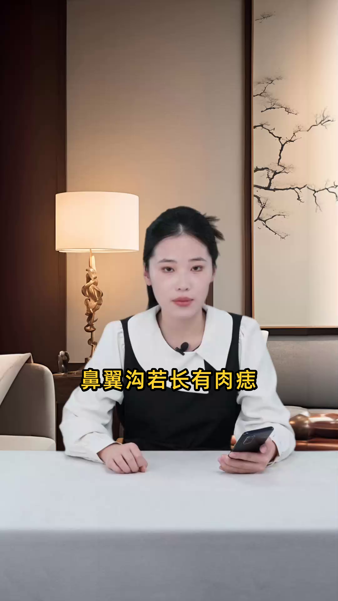 鼻翼沟处生有肉痣，其所蕴含的命理寓意是什么？