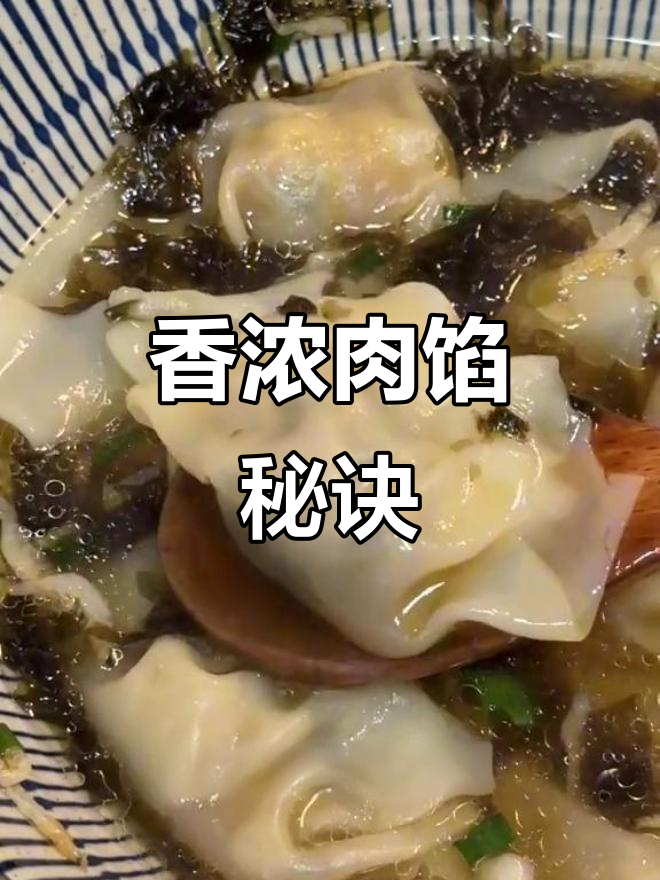 香菇玉米猪肉馅,混沌包子都美味,小朋友超爱!
