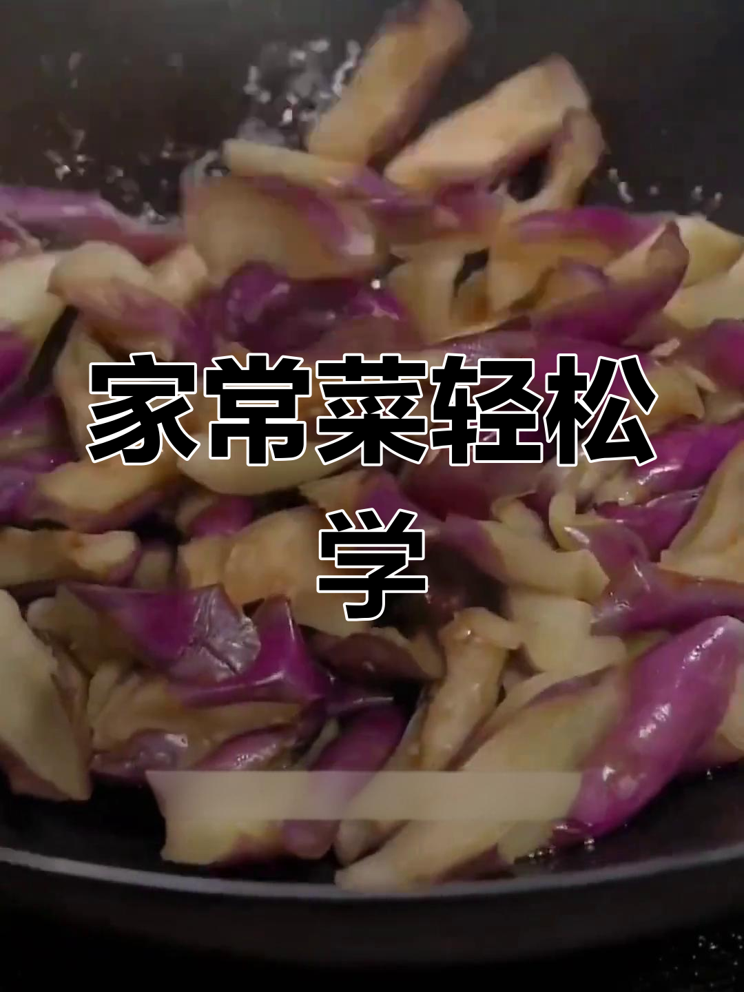 十道经典家常菜,香干炒肉和香菜鸡蛋做法大揭秘
