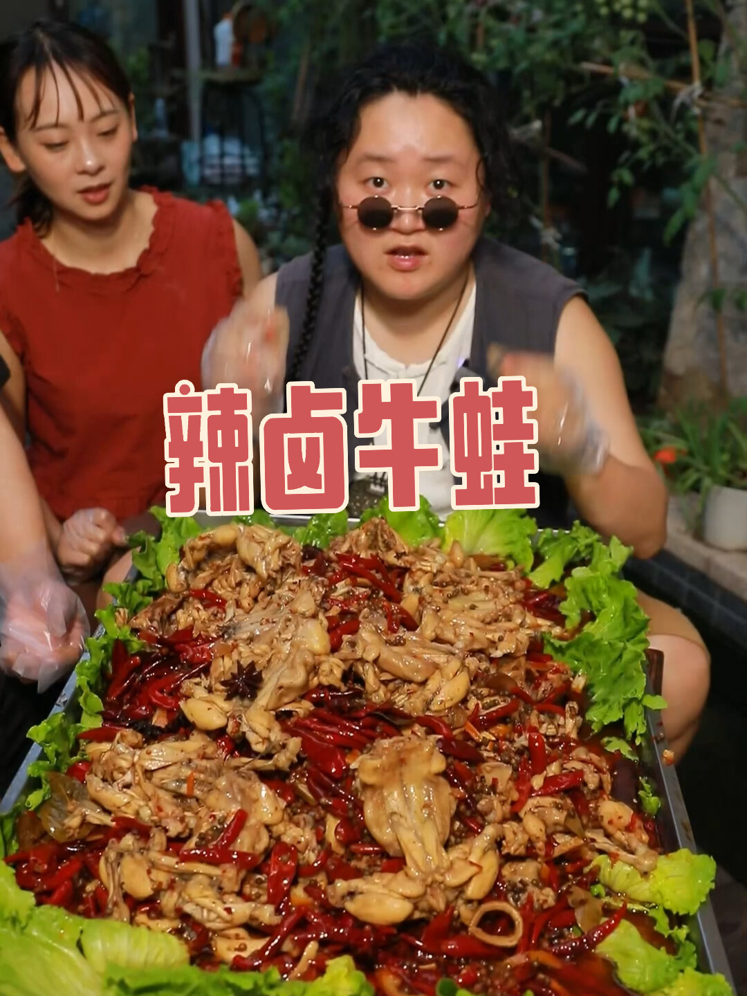 辣卤牛蛙这样做,我一口气能吃12只～太香了!