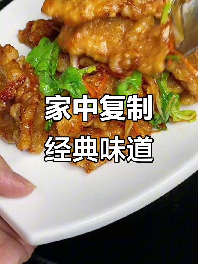 每周必做,酸甜锅巴肉,外脆内嫩,轻松复刻餐厅美味!
