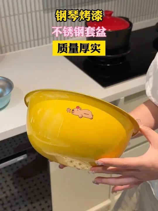 不是一个哦！到手三个！卡皮巴拉联名巨巨可爱而且特别实用～316的可以直接当汤碗哦～不锈钢盆