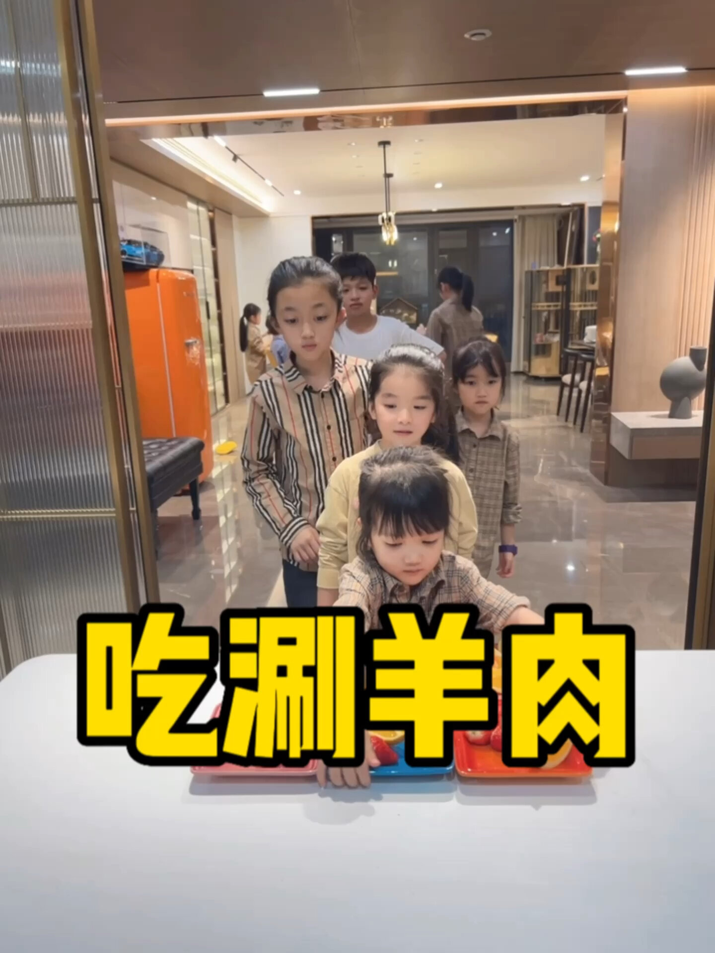 孩子多的家庭吃涮锅最好做了,吃涮羊肉啦
