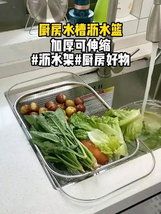 不锈钢沥水置物架，给家里的水槽配上一个这样的沥水篮，真的很实用