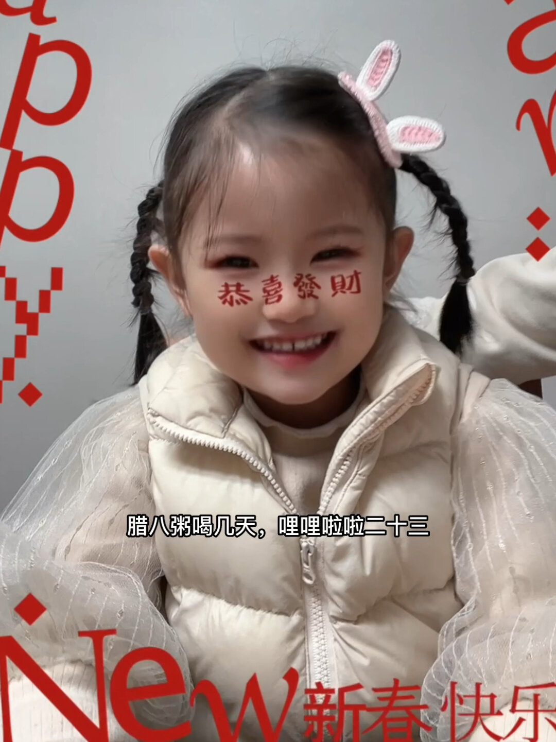 小年儿歌