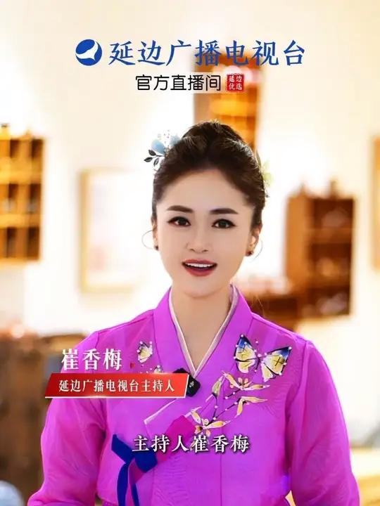 不是韩国料理吃不起，而是延边朝鲜族美食更有性价比，来我们直播间品尝正宗地道的朝鲜族特色美食