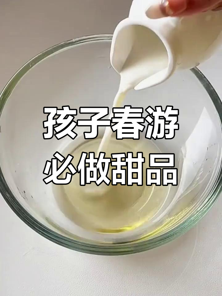 春游必备!七款超简单甜品,孩子最爱纸杯蛋糕做法