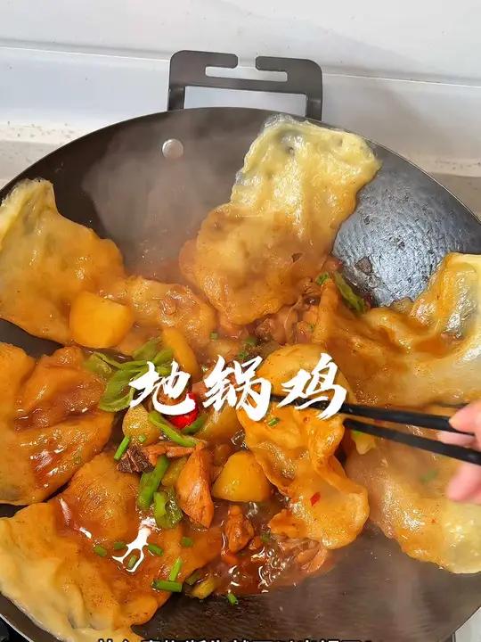 来安徽吧尝尝我们皖北的地锅鸡贴饼子!各省招牌菜来上分了 天气冷了就得吃点炖菜 地锅鸡 美食