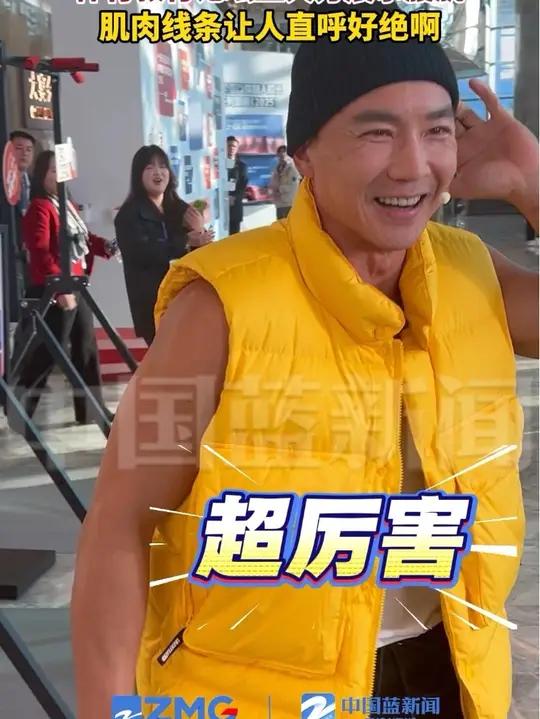 11月22日湖州南浔 2025以体树人教育研讨会,入场前53岁的刘畊宏轻松做引体向上,手臂
